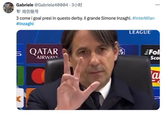 从德比连胜到德比不胜，三线争冠国米真的累坏了