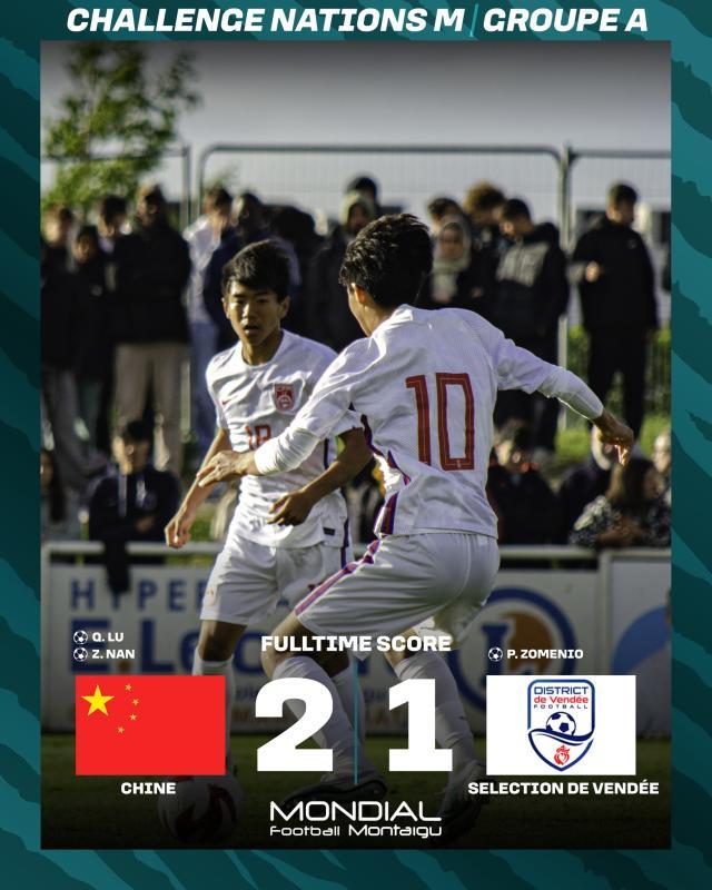 1745130189187029393.jpg bob半岛体育平台-U16国少实现突破!2胜1平首次挺进蒙太古杯四强