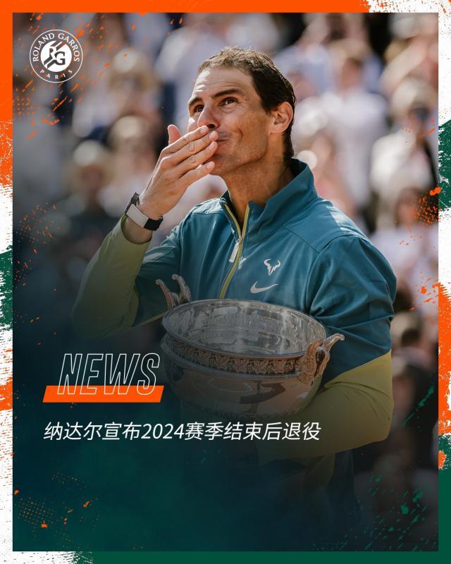 1728559820242074859.jpg bob半岛体育-“红土之王”纳达尔宣布退役 年底戴维斯杯最后一舞