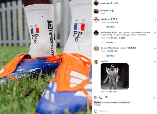 1728085177996001739.jpg bob半岛体育官网-【早报】Pogback!博格巴禁赛缩至18个月,明年3月见?