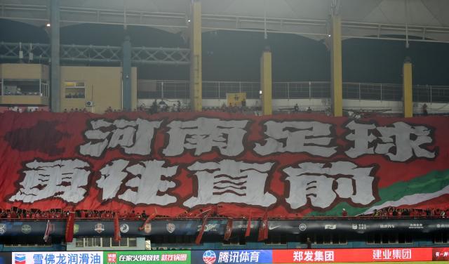 bob半岛体育平台-【2024中超巡礼之河南队】成功破局注入全新力量