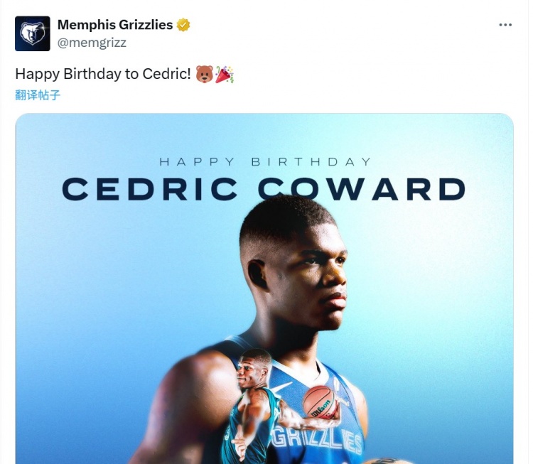 🎂菜鸟生快！灰熊官方祝11号新秀科沃德22岁生日快乐！