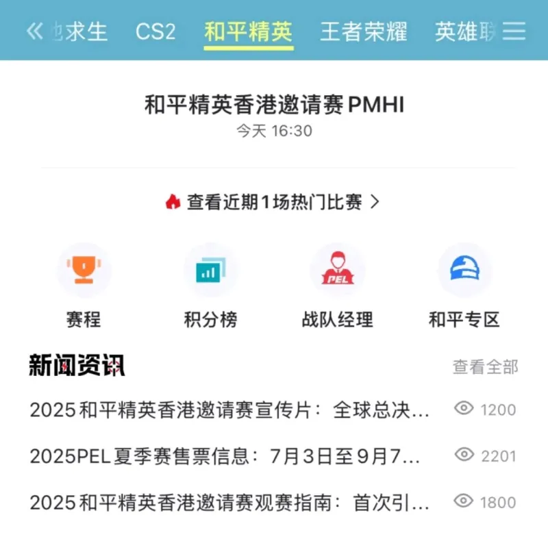 bob半岛体育官网-3月12日积分榜：HHG86分独领风骚，WBG/LGD/TT分列2，3，4