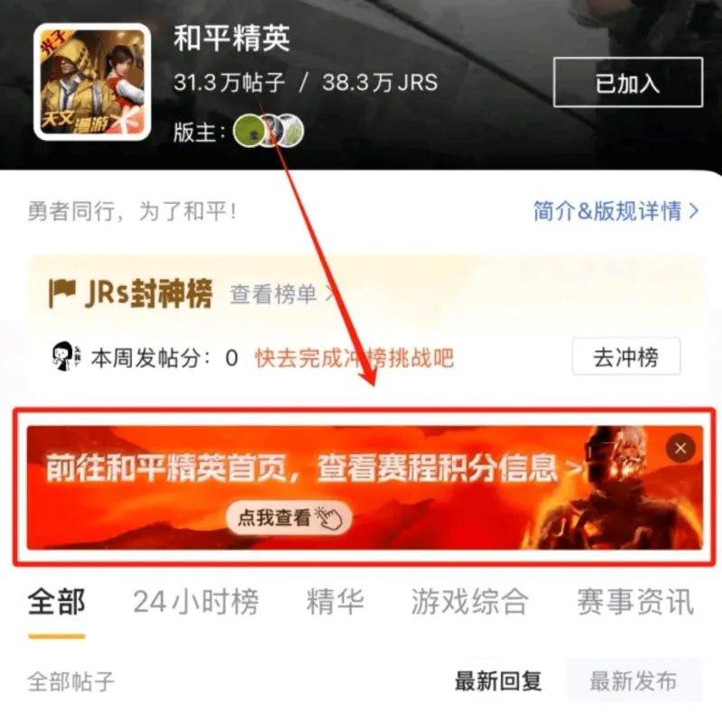 bob半岛体育官网-3月12日积分榜：HHG86分独领风骚，WBG/LGD/TT分列2，3，4