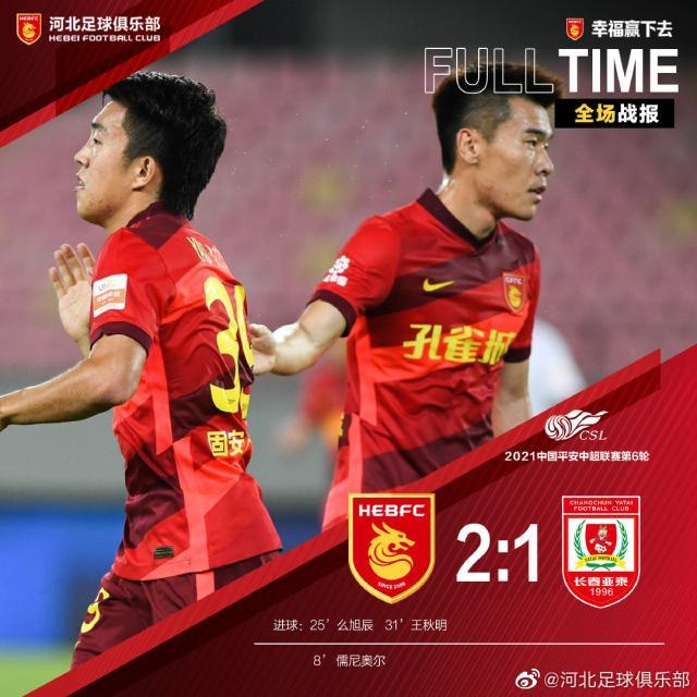 1626708651237020654.jpg bob半岛体育平台-么旭辰:球队困难仍全力拼搏 是出于对足球的热爱